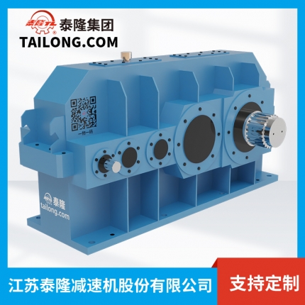 QY4D減速機(jī)-硬齒面減速機(jī)-齒輪減速機(jī)-【泰隆減速機(jī)】廠家自營